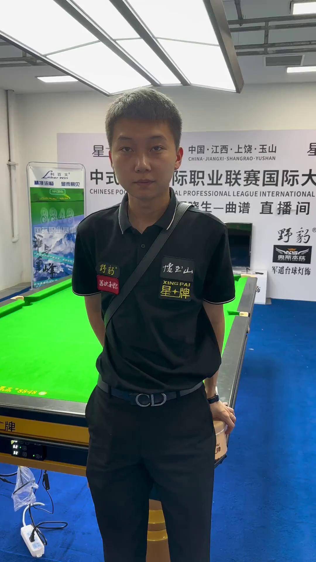 路抱团拿首 路抱团拿首