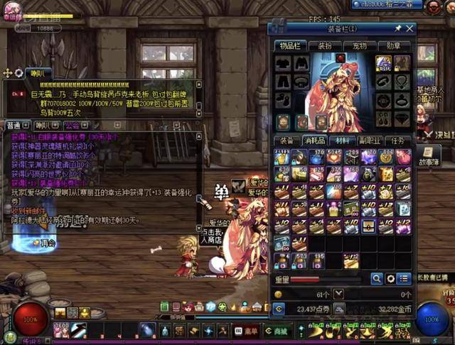 的加分项 的加分项