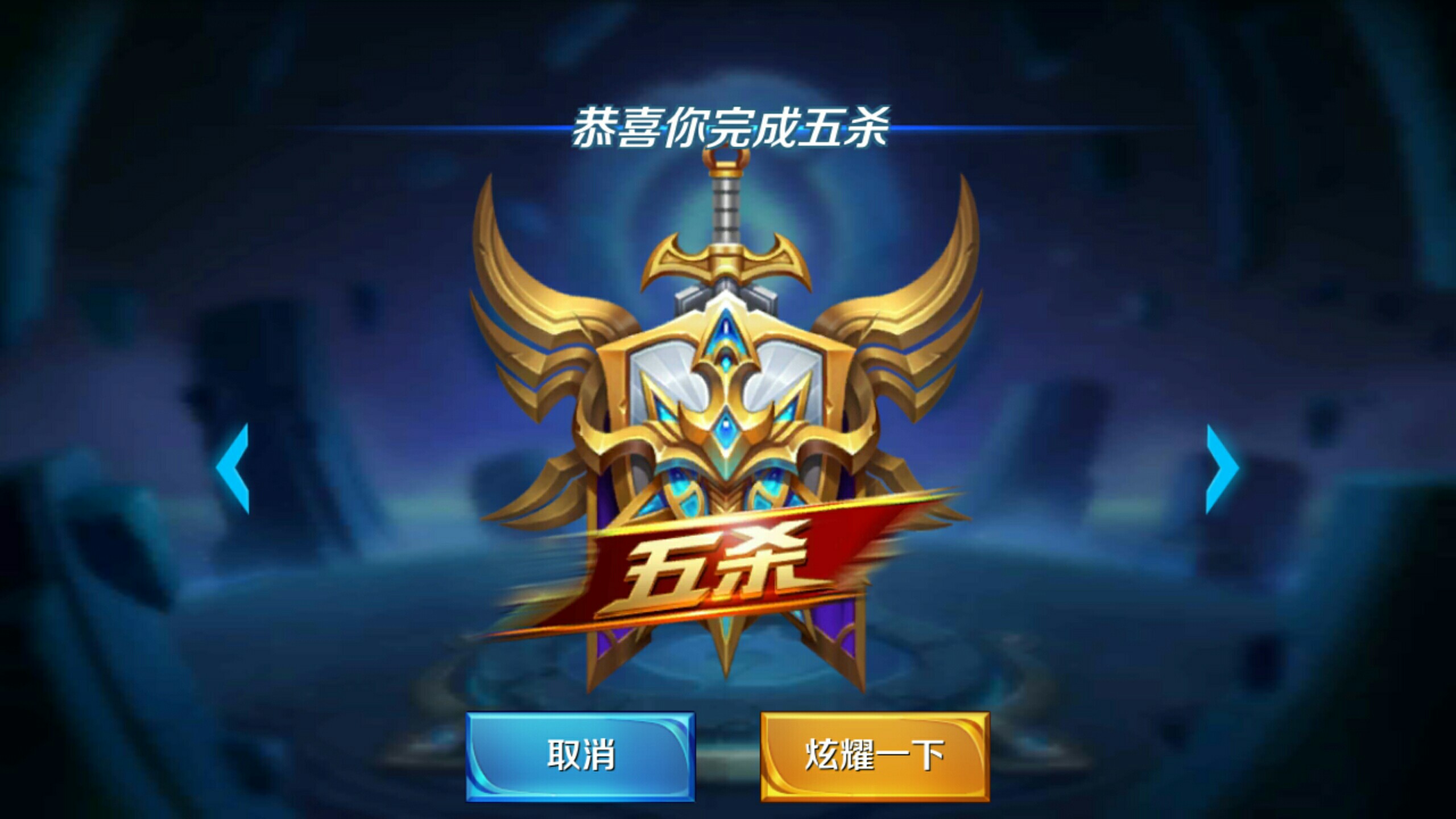 梯队 梯队