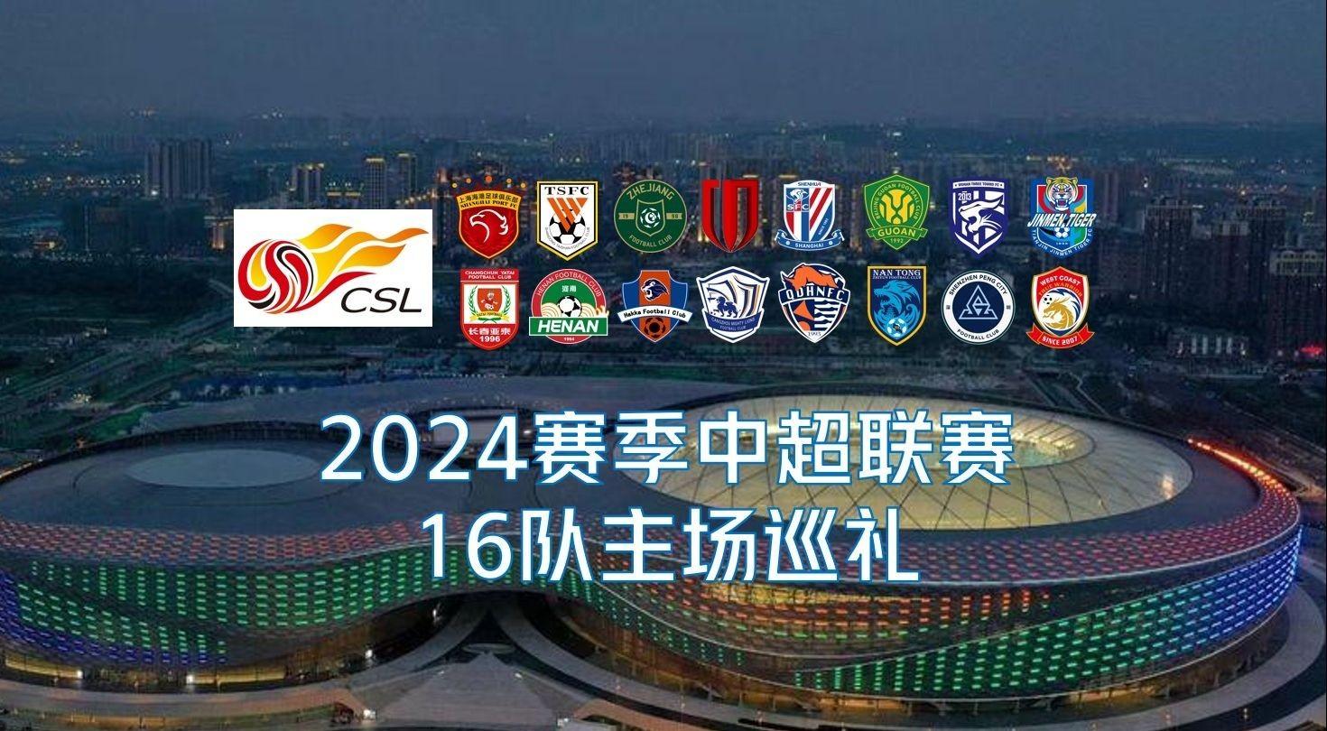 却背负保级 却背负保级